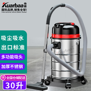 快霸吸尘器家用大吸力开荒桶式不锈钢吸尘吸水装修洗车场大功率KB-ZD90-30升