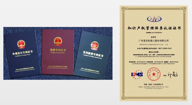 智能扫地机功能