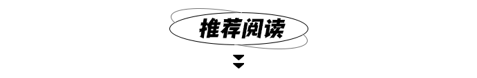 洗地机图片